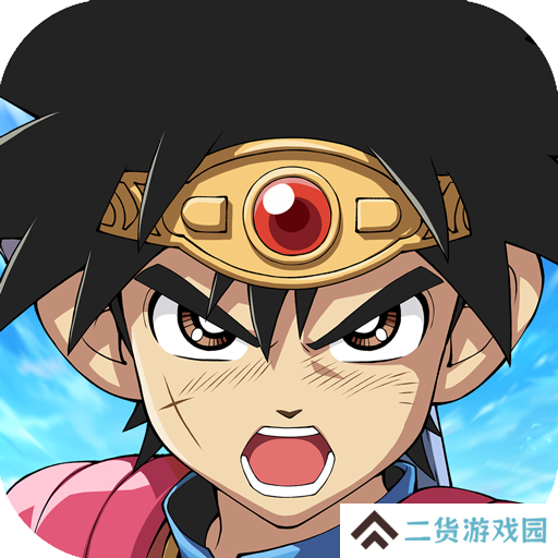 勇者斗恶龙3重置版