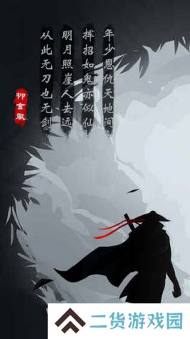 2021好玩的纯文字放置手游推荐 放置手游