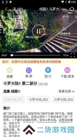 黑兔影院app下载-多好省app手机版最新下载