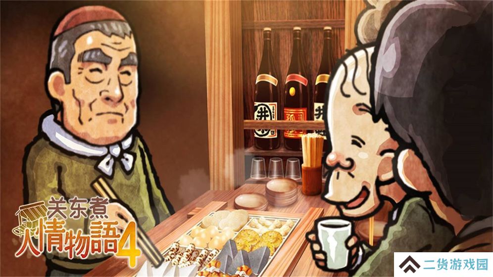 经营策略类游戏排行榜推荐 经营店铺的小游戏