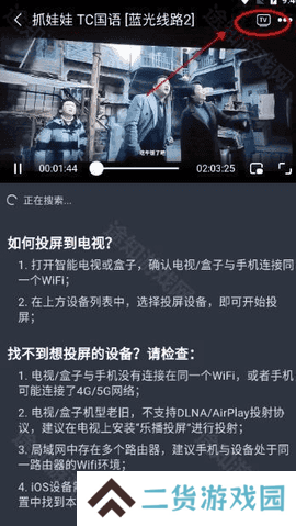 电影驿站 1.1.5 官方版