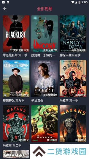 追剧吧app97剧迷
