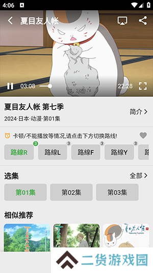 搜剧APP免费下载官方2024最新版-搜剧APP新版下载安卓正版无广告版v1.0.0