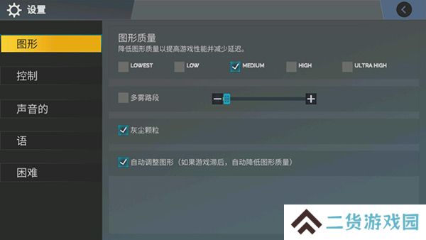 越野驾驶模拟器高级版