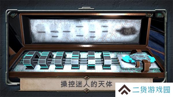 异星装置阿特拉斯