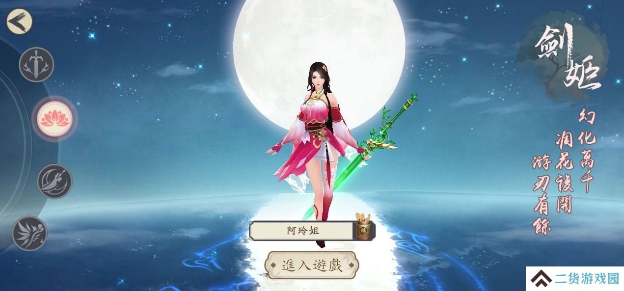 可以双修的仙侠游戏推荐 这几款特好玩