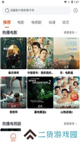 爱浪视频