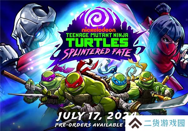 忍者神龟斯普林特的命运7月17日登陆Switch 忍者神龟斯普林特的命运登陆Switch时间公布