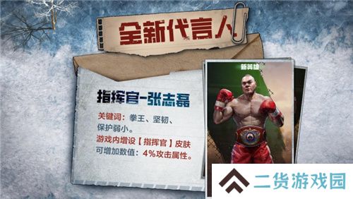 凛冬将至，末日求生，《荒野迷城》S4赛季即将开启