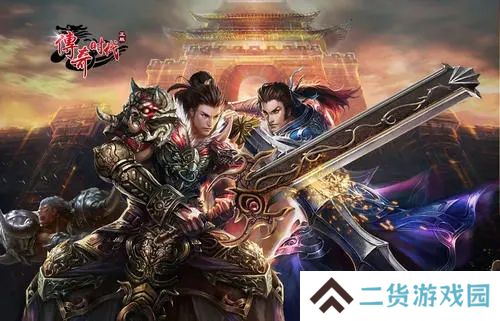 低级装备合成高级装备的传奇推荐 装备传奇