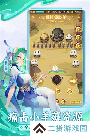 道友请留步