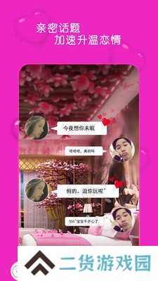 舞姬直播app免费版