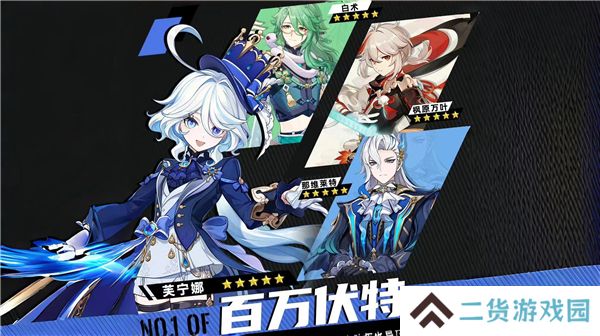 白万福特4.7版本再创新高！克洛琳德首秀惊艳，心海斩获销售冠军！