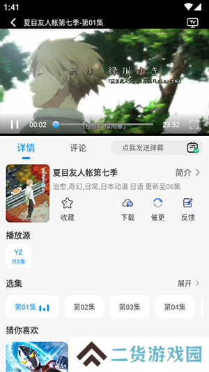 小猫影视