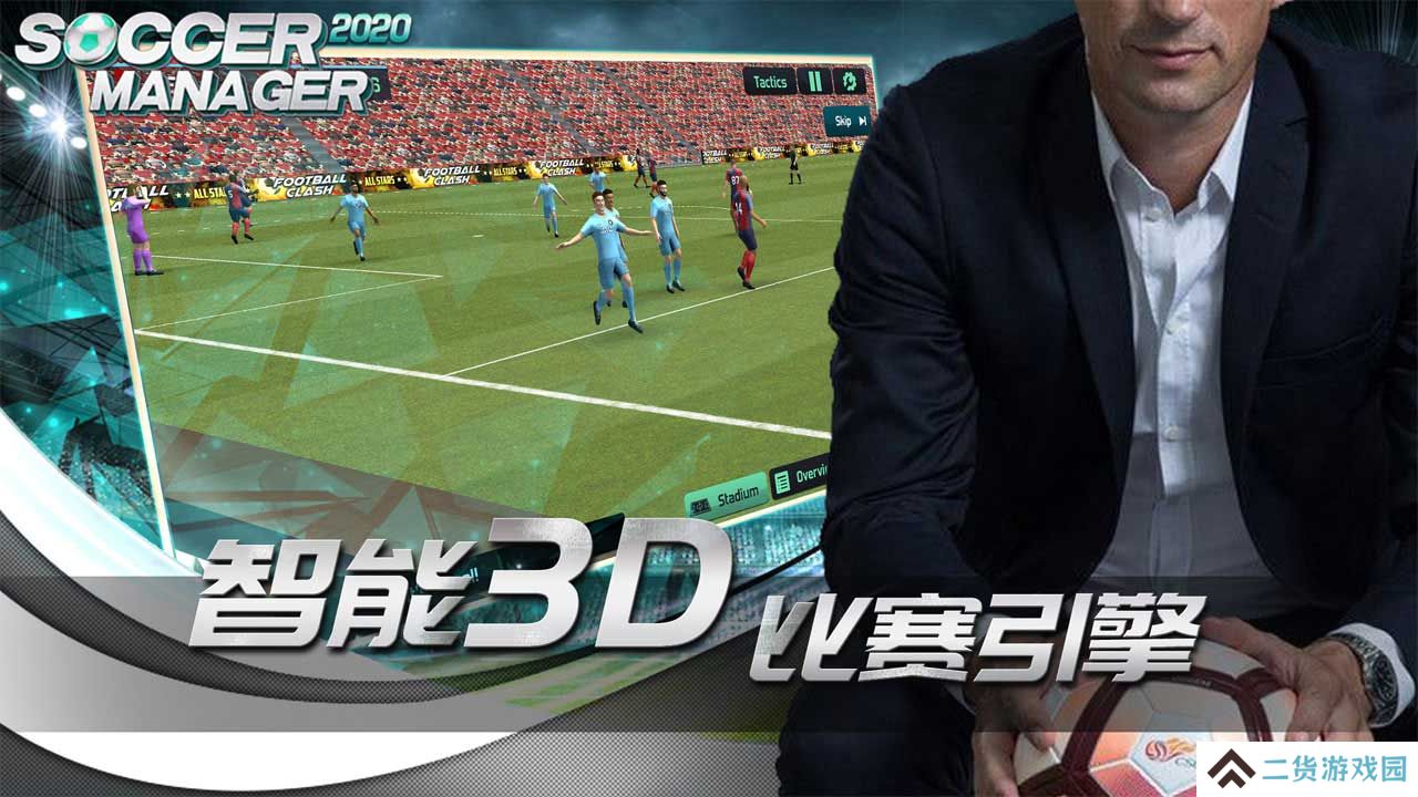 2022好玩的竞技类足球手游推荐 这几款特好玩
