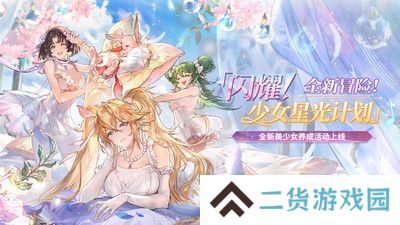 三国志幻想大陆手游服