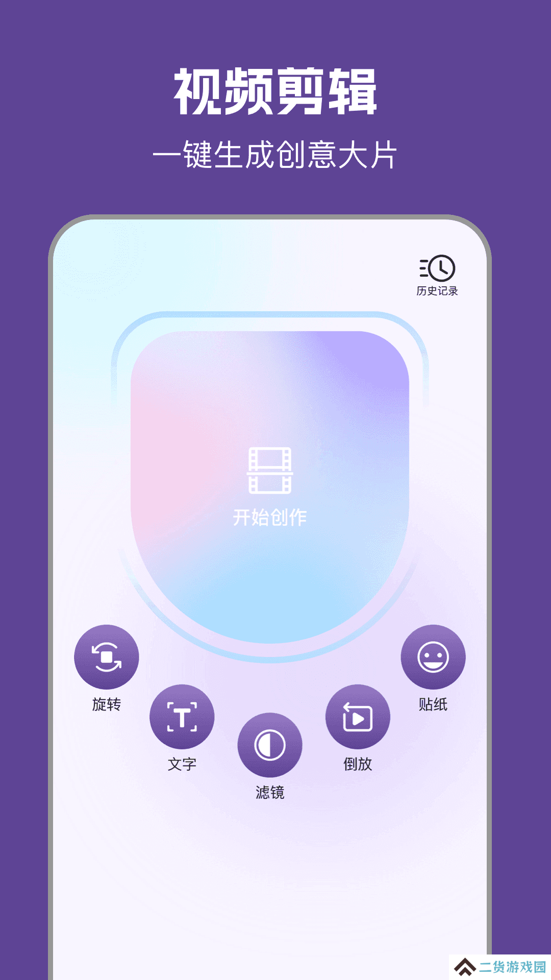 魔秀桌面app最新版本