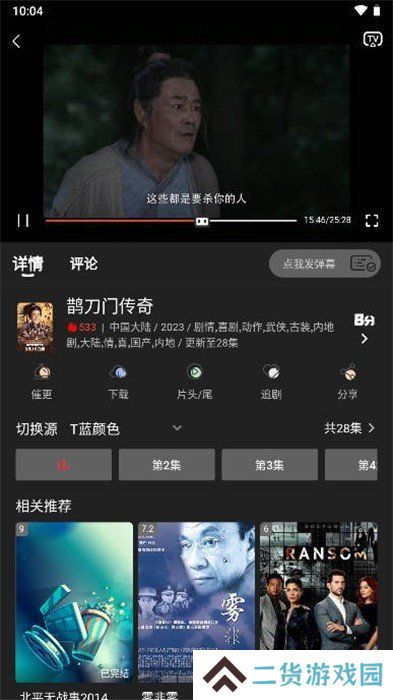 阳光彼岸