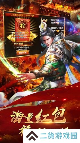 低级装备合成高级装备的传奇推荐 装备传奇