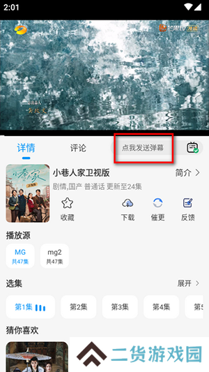 小猫影视官方APP下载安装最新版本-小猫影视追剧APP免费下载手机版v1.3.8
