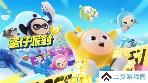 网易游戏蛋仔派对即将登陆任天堂Switch