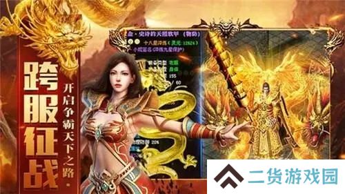 横版传奇手游变态版本三职业推荐 职业传奇游戏