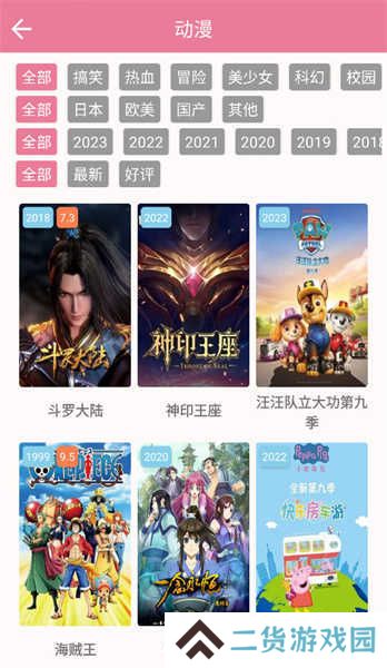 片库piankuapp