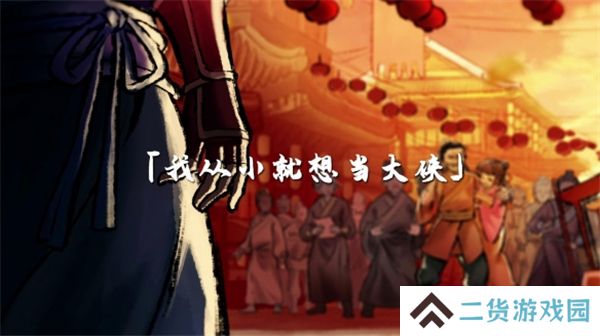 活侠传公布新PV6月14日正式发售