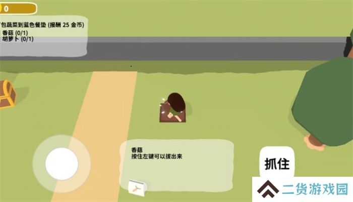 黏脚菜园最新版