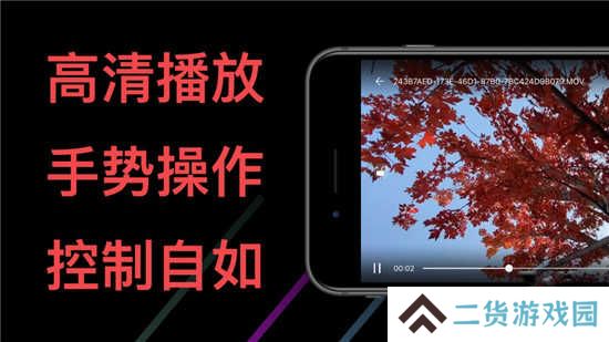 茄子视频截图