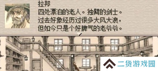 废都物语