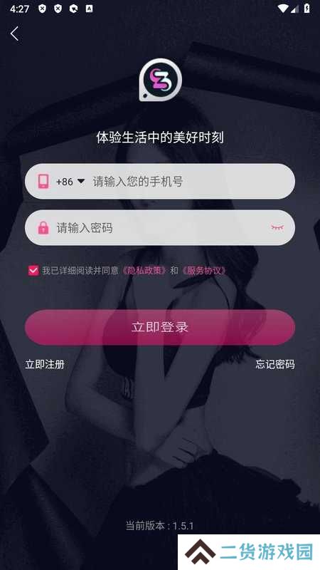 33短视频app下载