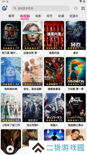 乐看视频