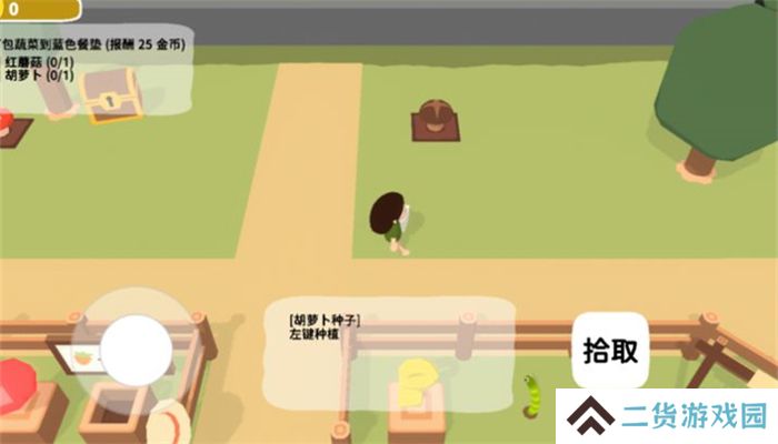 黏脚菜园最新版