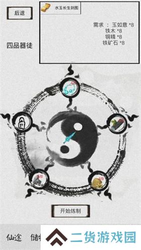 2021好玩的文字修仙游戏推荐 躺着也能变宗师