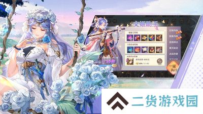 三国志幻想大陆手游服