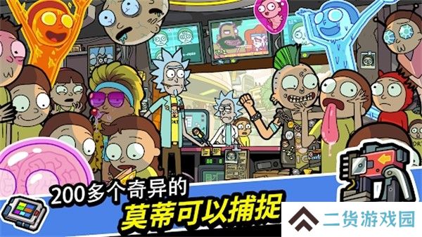 口袋莫蒂汉化版