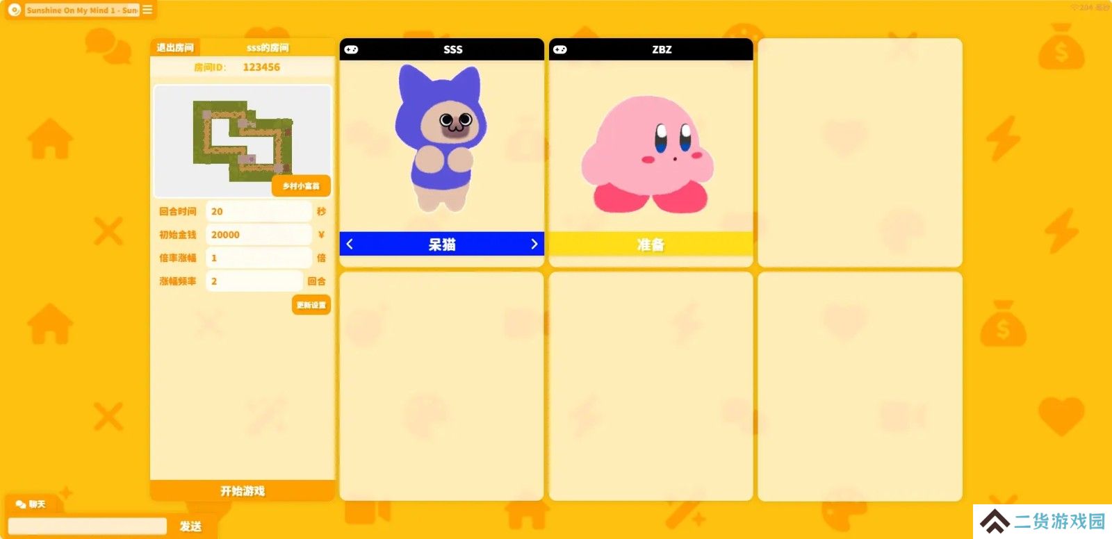 fatpaper的大富翁