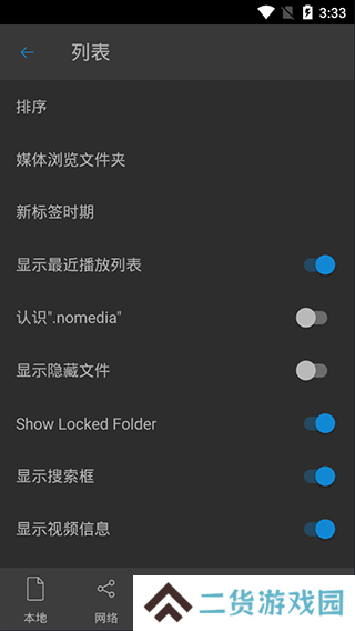 nplayer安卓版