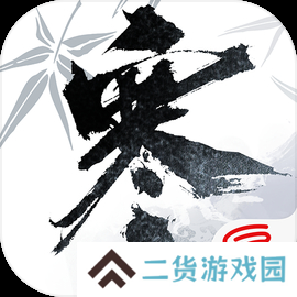 逆水寒