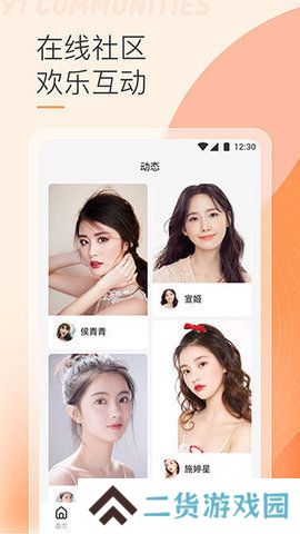 贵妃直播免费下载