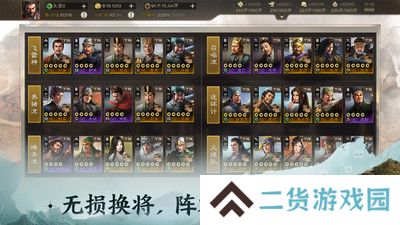 三国志战棋版最新版