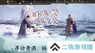 三国志战棋版最新版