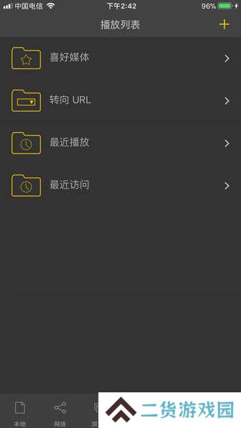 nplayer下载