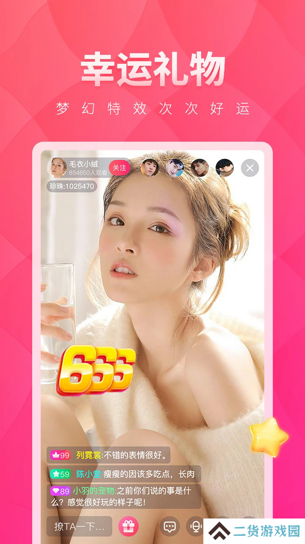 小红帽直播回归地址链接