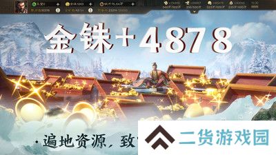 三国志战棋版最新版