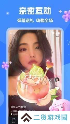 芭蕉视频下载