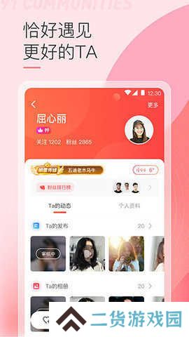 贵妃直播免费下载