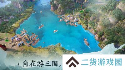 三国志战棋版最新版