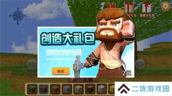 疯狂地鼠城